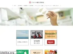Sites similar to ryuseido.co.jp