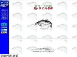Sites similar to ryuseigo.com
