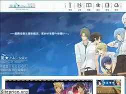 Sites similar to ryuseihalation.jp