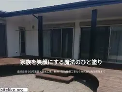 Sites similar to ryuseikousan.com