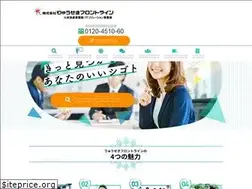 Sites similar to ryuseki-bs.co.jp