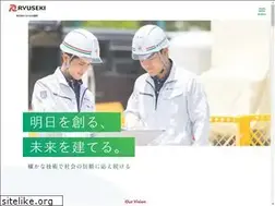 Sites similar to ryuseki-kensetsu.jp
