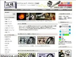 Sites similar to ryusen.com