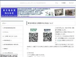 Sites similar to ryusen.jp