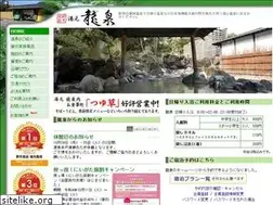 Sites similar to ryusen.org