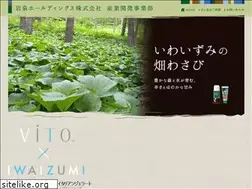 Sites similar to ryusendo-water.co.jp