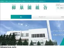 Sites similar to ryusenen.or.jp