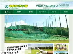 Sites similar to ryusenji-golf.com