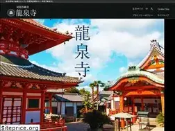 Sites similar to ryusenji.com