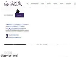 Sites similar to ryusenko.com