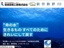 Sites similar to ryusetu.co.jp