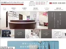 Sites similar to ryushikaiin.com