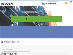 Sites similar to ryushin.co.jp