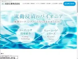 Sites similar to ryushin.jp
