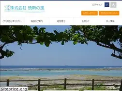 Sites similar to ryushinnokaze.com