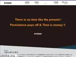 Sites similar to ryusho.jp