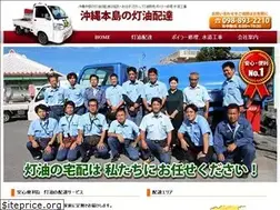 Sites similar to ryusho.okinawa