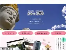 Sites similar to ryushoin.jp