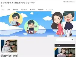 Sites similar to ryustyle.life