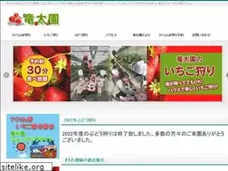 Sites similar to ryuta-en.com