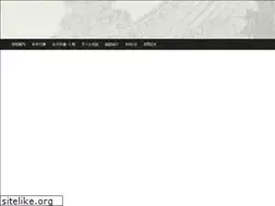 Sites similar to ryutaiin.jp