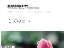 Sites similar to ryutanasu.com