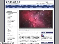 Sites similar to ryutao.main.jp