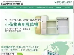 Sites similar to ryutec-skk.co.jp