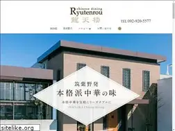 Sites similar to ryutenrou.com