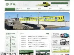 Sites similar to ryutetsu.jp