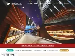 Sites similar to ryutopia.or.jp