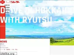 Sites similar to ryutsu.or.jp
