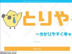 Sites similar to ryuublog.com