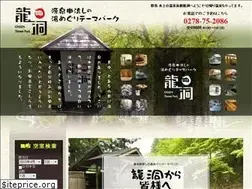 Sites similar to ryuudou.com