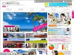 Sites similar to ryuugakuguide.com