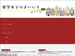 Sites similar to ryuugakujyoshi-de.com