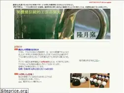 Sites similar to ryuugetsugama.com