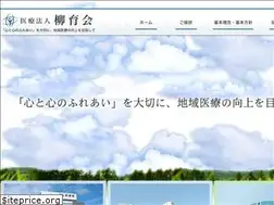 Sites similar to ryuuikukai.com