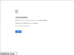 Sites similar to ryuujapanesesteakhouse.com