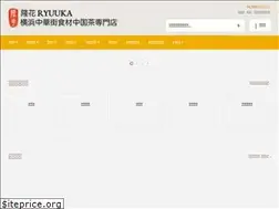 Sites similar to ryuuka.co.jp