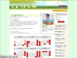 Sites similar to ryuuka.com
