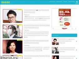 Sites similar to ryuukouyukue.com