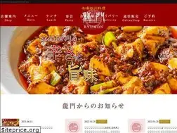 Sites similar to ryuumon.jp