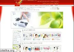 Sites similar to ryuumu.co.jp