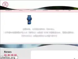 Sites similar to ryuusekisui.com