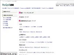 Sites similar to ryuutuu.net