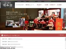 Sites similar to ryuwadou.co.jp