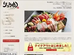 Sites similar to ryuyan.com