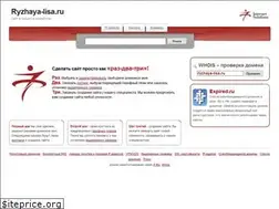 Sites similar to ryzhaya-lisa.ru