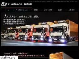 Sites similar to rz-company.co.jp